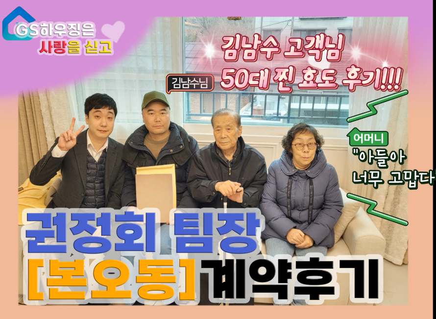 ����ȸ ����Ʈ�ı�3.png