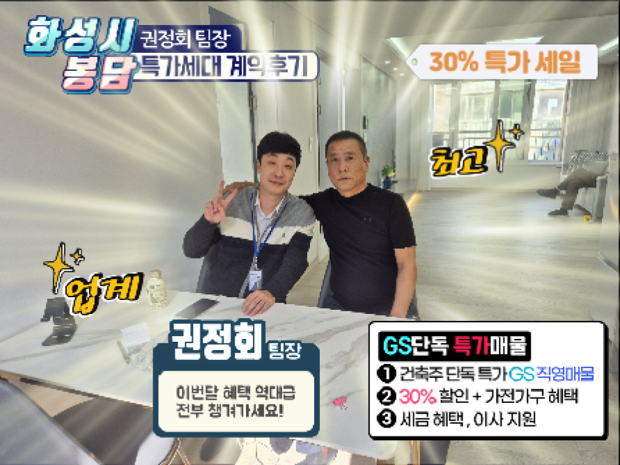 ����ȸ���� ȭ��.png